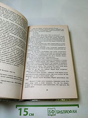 Современный французский детективный роман