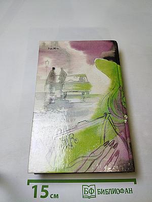 Современный французский детективный роман