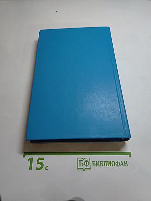Воспоминания