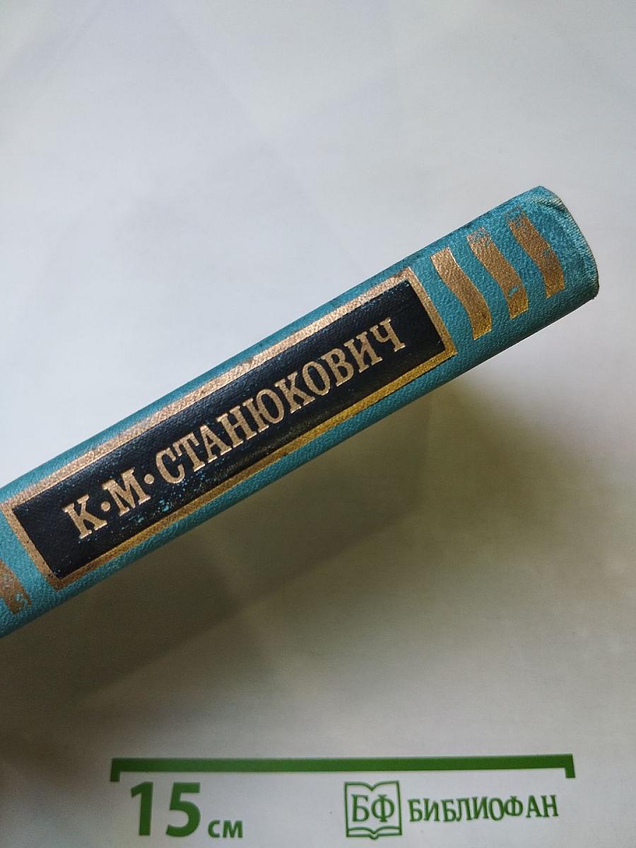 Собрание сочинений в десяти томах. Том 10: Рассказы и повести 1901-1904