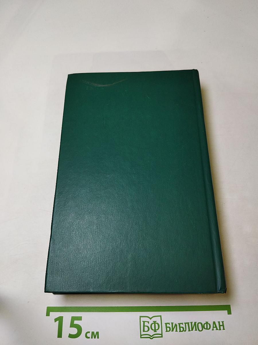 Римские рассказы и Чочара