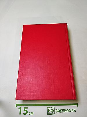 О скитаньях вечных и о Земле