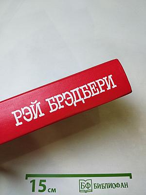 О скитаньях вечных и о Земле