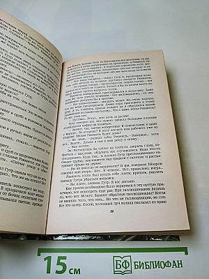 Современный французский детективный роман