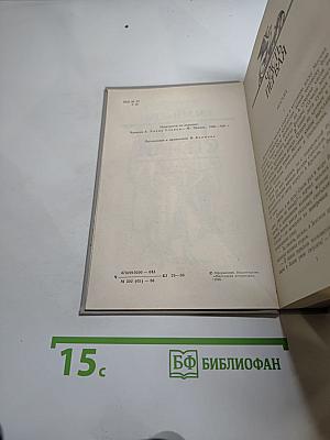 Разин Степан