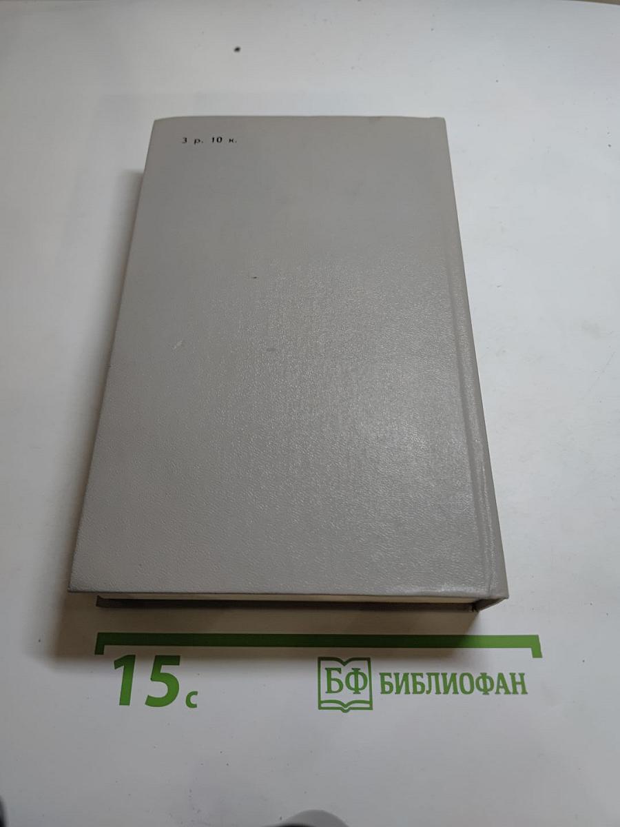 Разин Степан