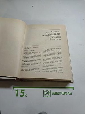 Памятники и мемориальные доски Ленинграда