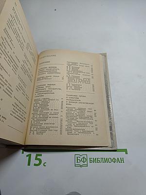 Памятники и мемориальные доски Ленинграда