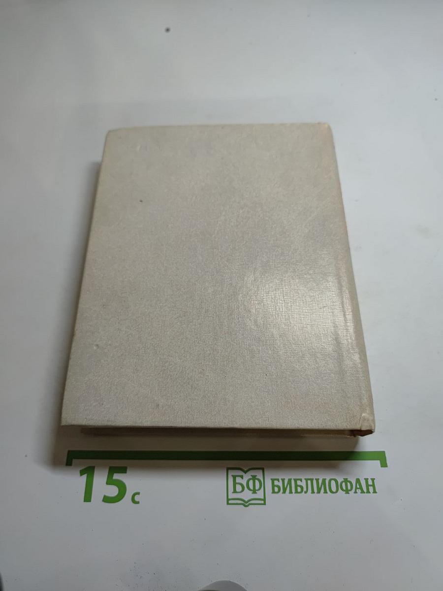 Памятники и мемориальные доски Ленинграда