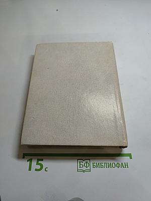 Памятники и мемориальные доски Ленинграда