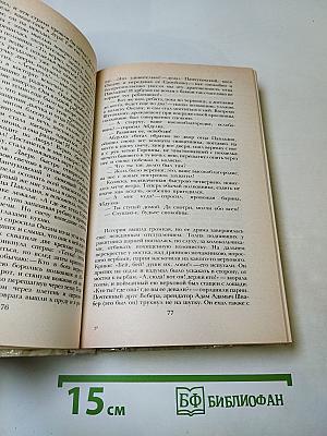 Беглые в Новороссии. Воля. Княжна Тараканова