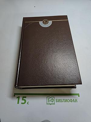 Ново-басманная, 19