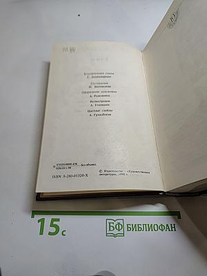 Ново-басманная, 19