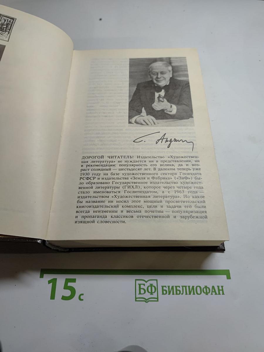 Ново-басманная, 19