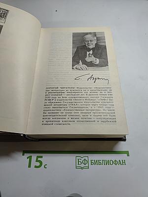 Ново-басманная, 19