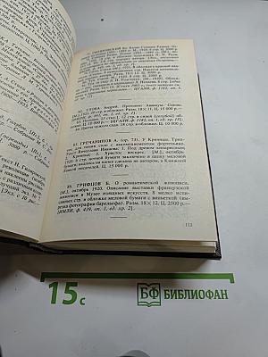 Ново-басманная, 19