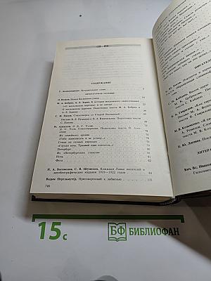 Ново-басманная, 19