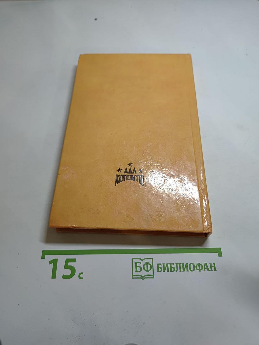 Русские сказки и былины