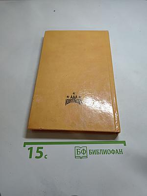 Русские сказки и былины