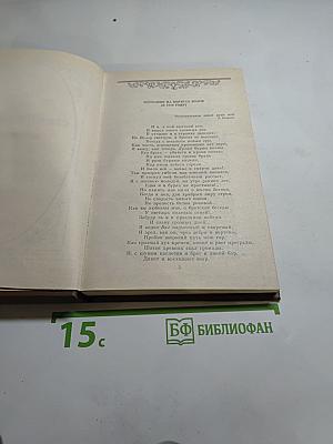 Федор Глинка: Сочинения