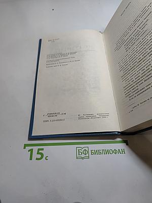Н.С. Гумилев. Драматические произведения. Переводы. Статьи