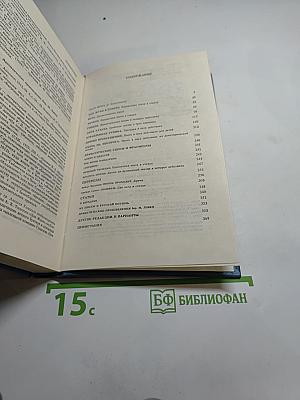 Н.С. Гумилев. Драматические произведения. Переводы. Статьи
