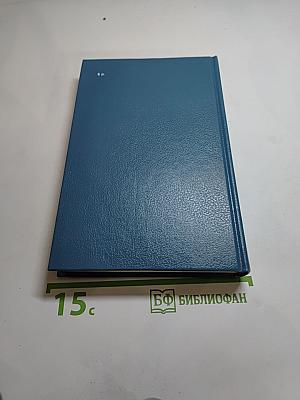 Н.С. Гумилев. Драматические произведения. Переводы. Статьи