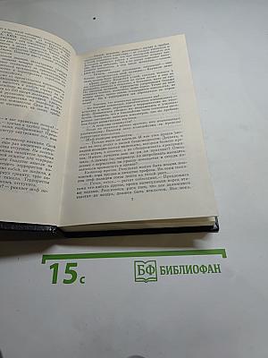 СВЕТОТЕНИ. Политический детектив