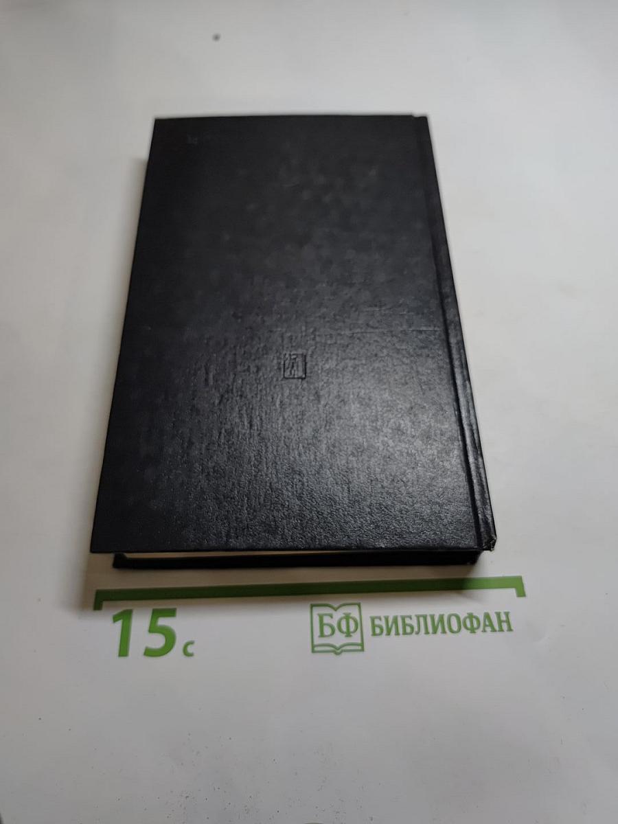 СВЕТОТЕНИ. Политический детектив