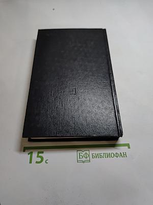 СВЕТОТЕНИ. Политический детектив