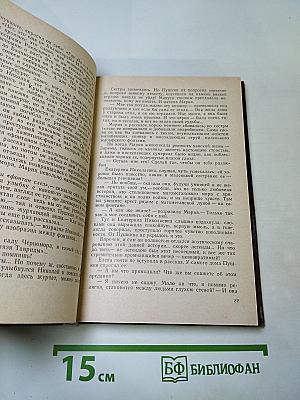 Пушкин на Юге