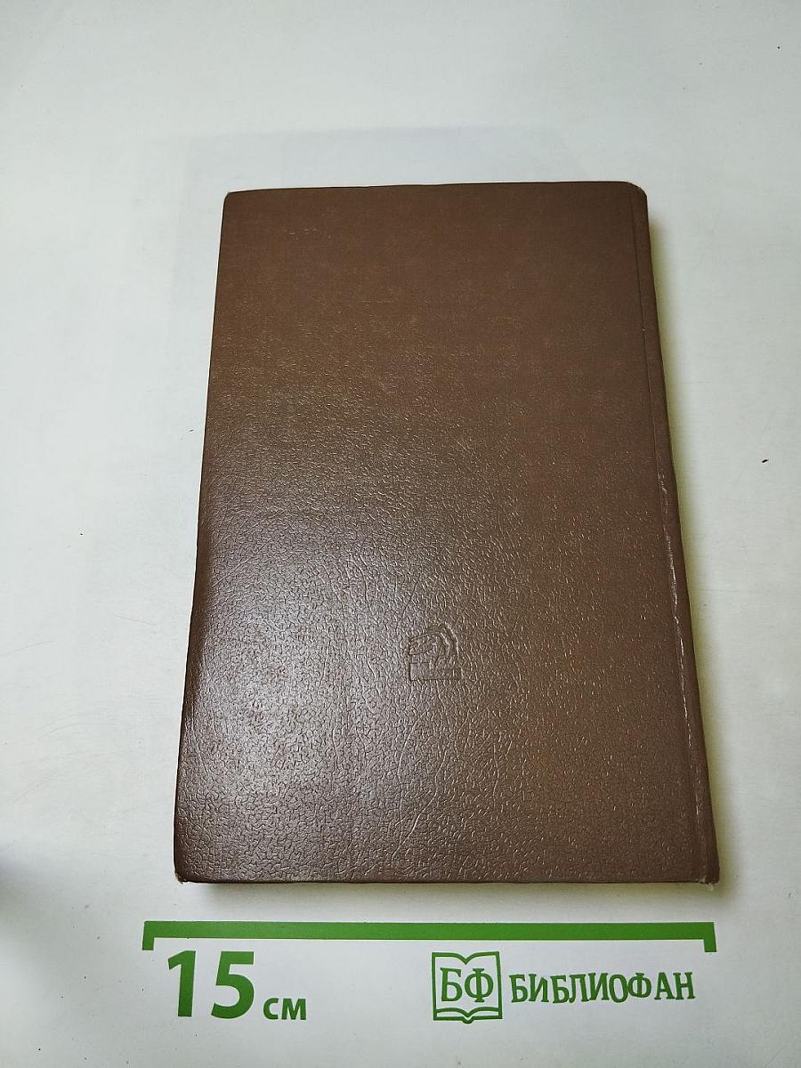 Пушкин на Юге