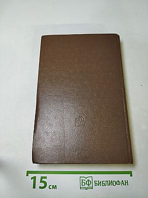 Пушкин на Юге