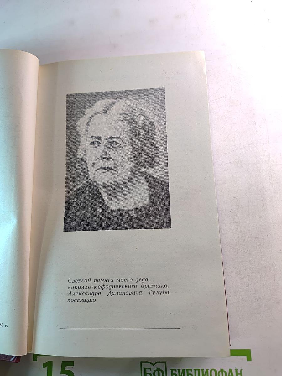 В степи бескрайней за Уралом