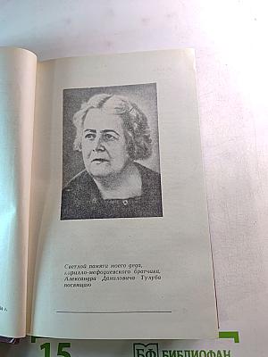 В степи бескрайней за Уралом