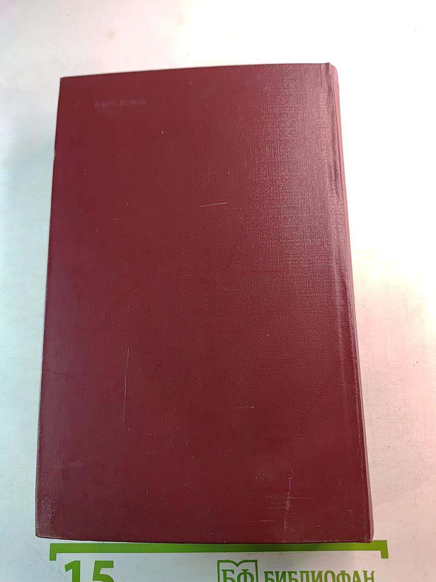 В степи бескрайней за Уралом