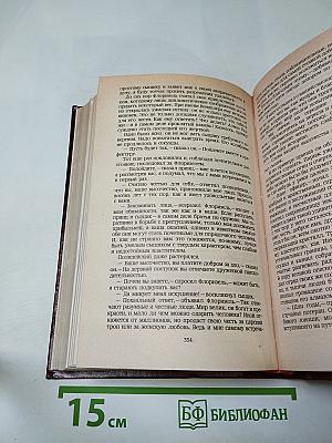 Владетель Баллантрэ. Рассказы. Повести