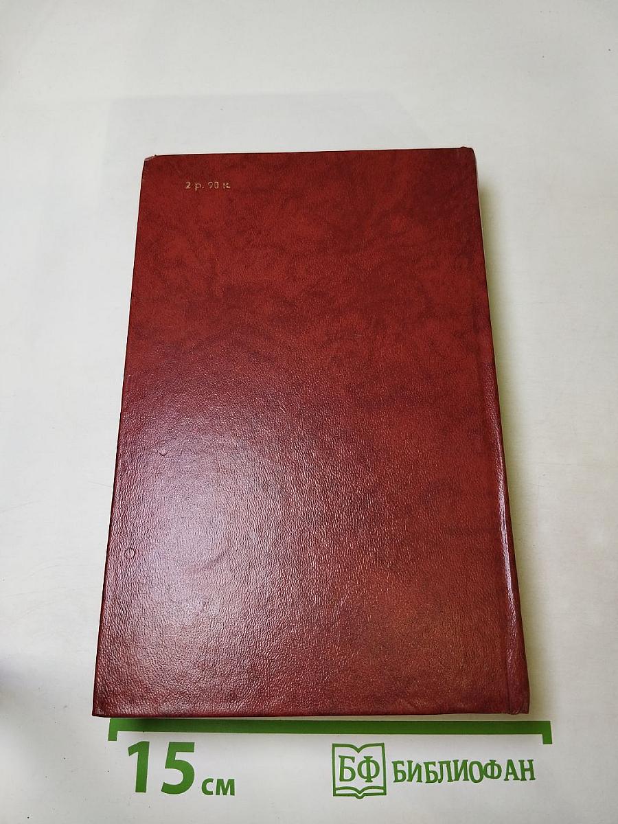 Владетель Баллантрэ. Рассказы. Повести