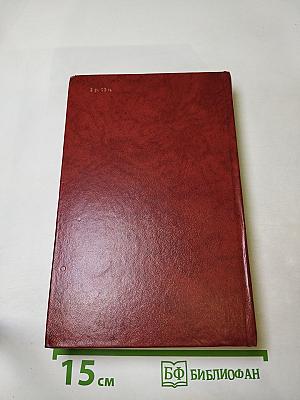 Владетель Баллантрэ. Рассказы. Повести