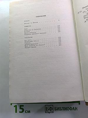 Следствие не закончено