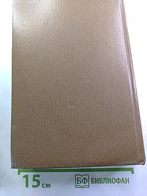 Следствие не закончено