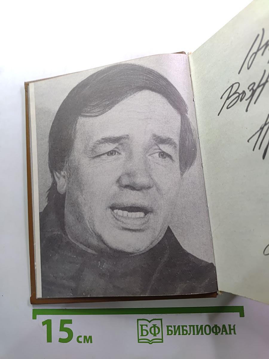 Прорабы духа