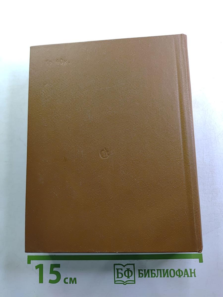 Прорабы духа