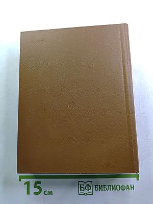 Прорабы духа