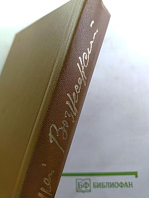 Прорабы духа