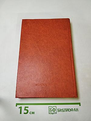 По городам и весям