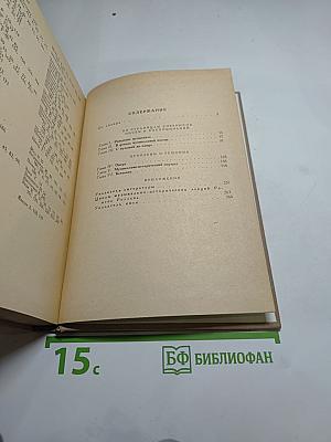Ромен Роллан - музыкант