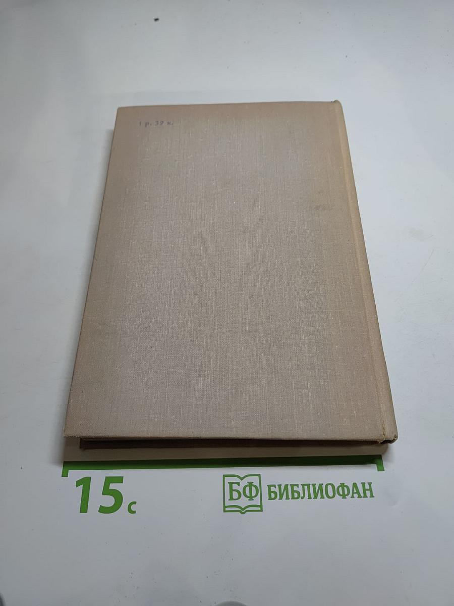 Ромен Роллан - музыкант