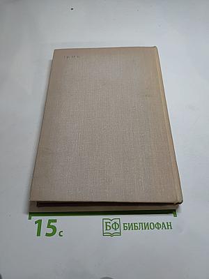 Ромен Роллан - музыкант