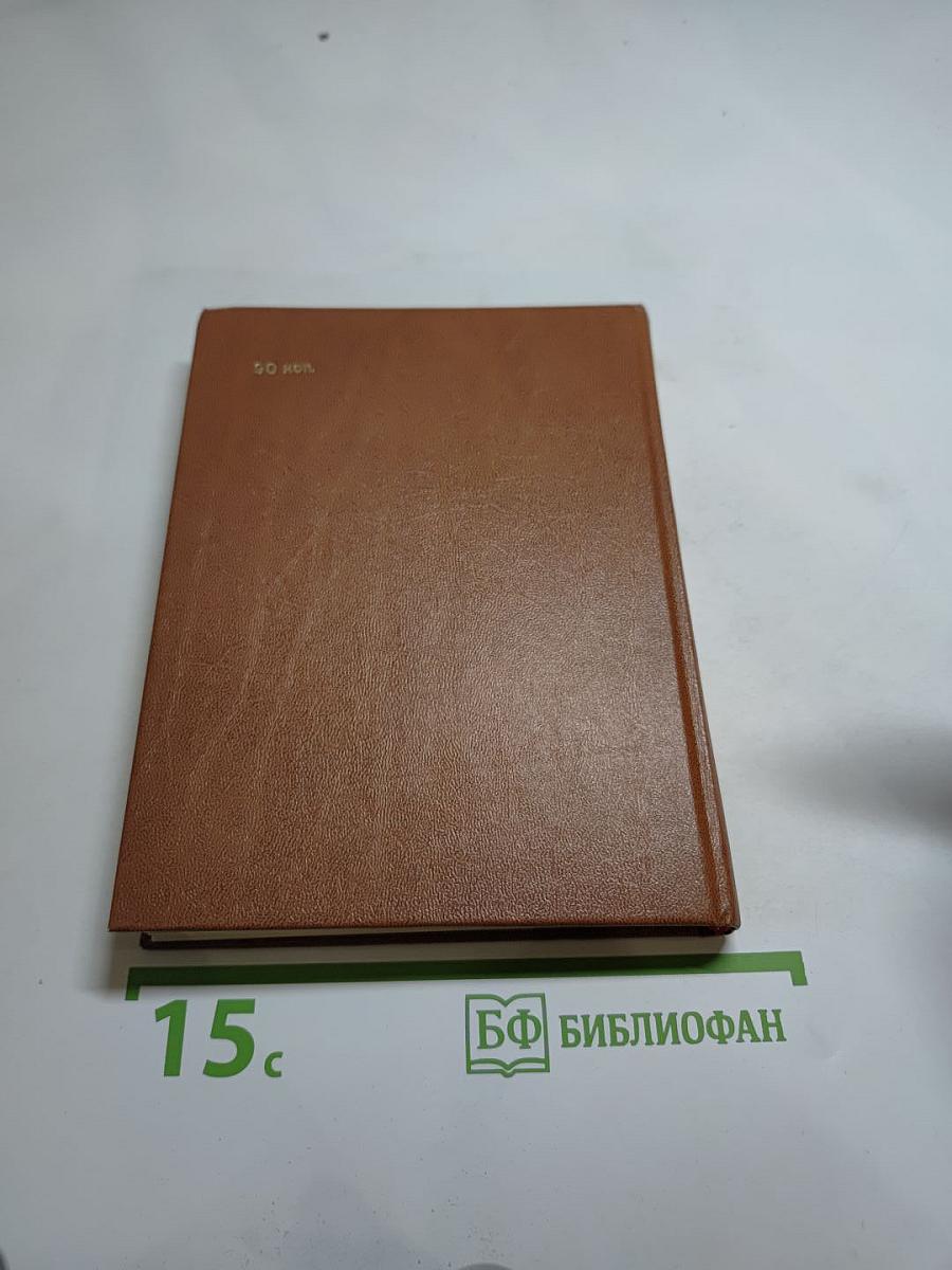 Пушкин и Военная галерея Зимнего дворца